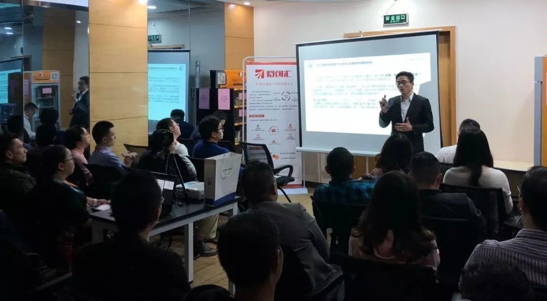 中弘传智激励丨预见2019——打开股权激励新姿势沙龙分享会圆满结束002.jpg