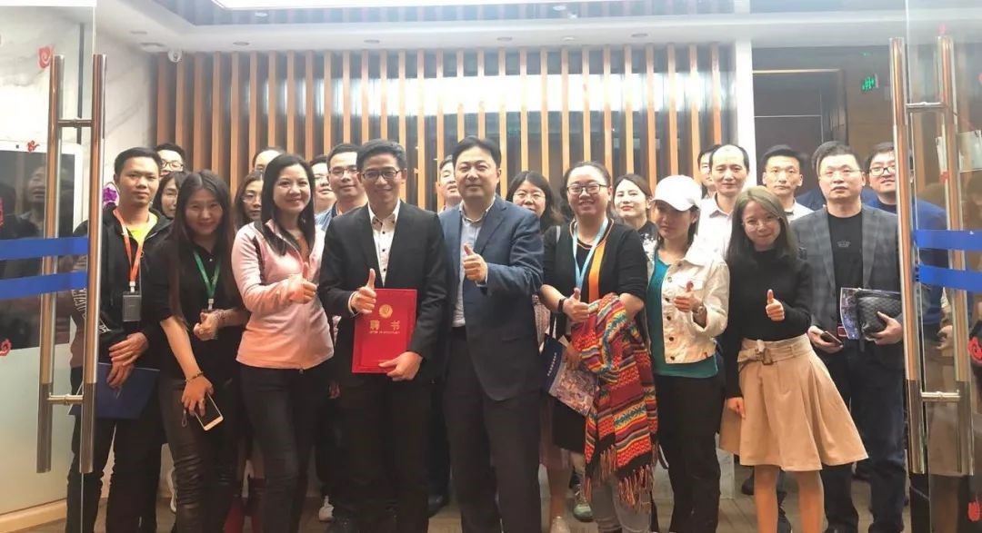 中弘传智激励丨预见2019——打开股权激励新姿势沙龙分享会圆满结束003.jpg