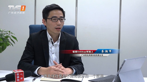 linkapp压缩尺寸.jpg