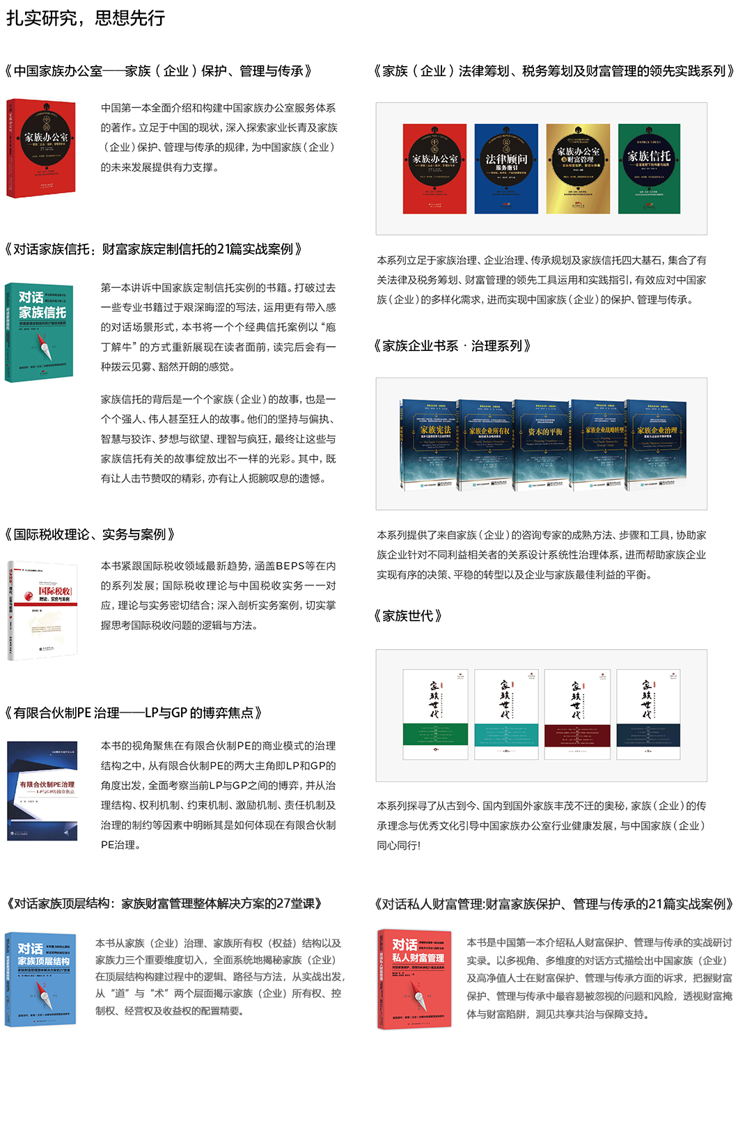 【修改版】研究成果正文图片宽1060x高1637.jpg