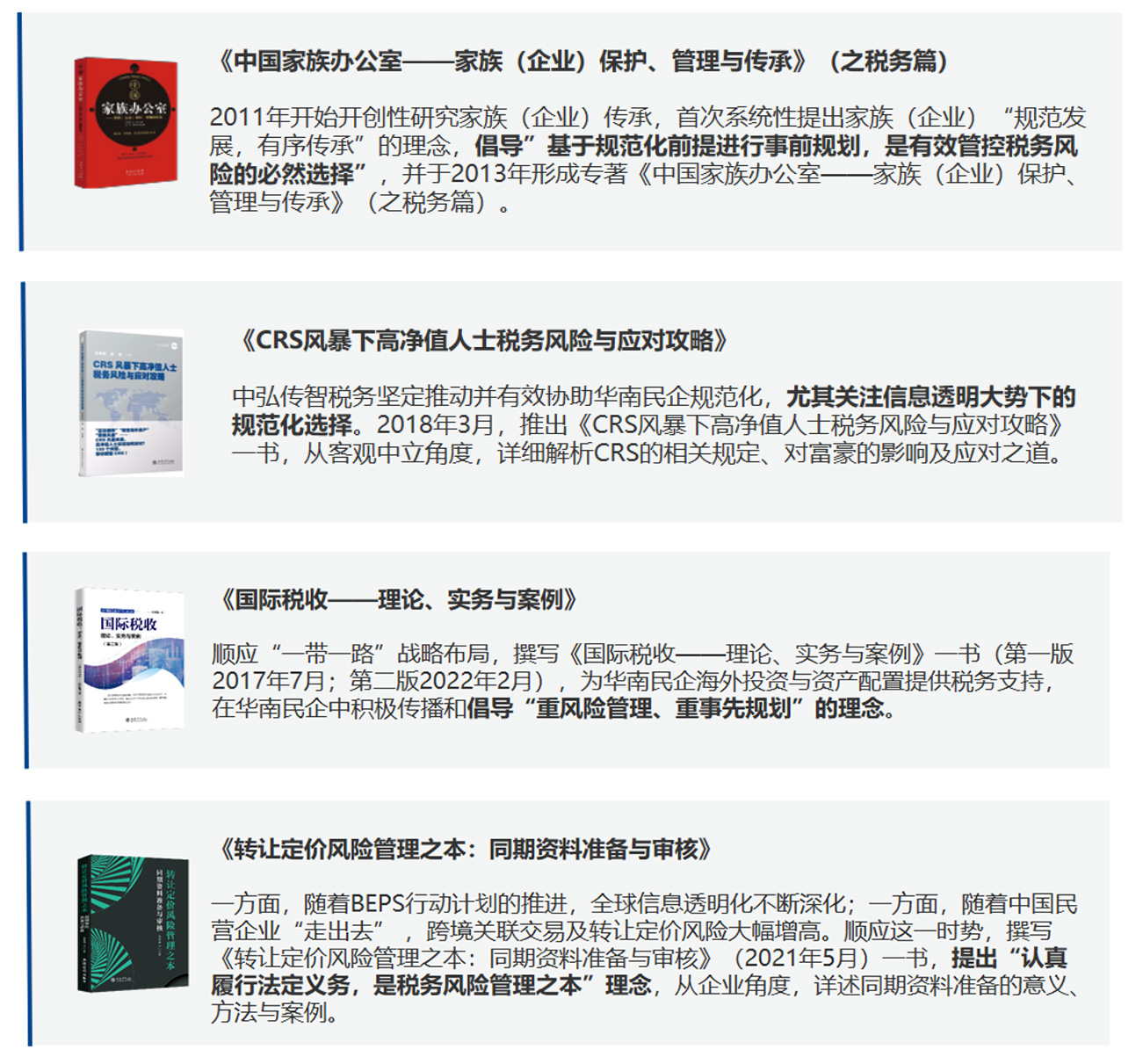 【修改版】研究成果正文图片宽1060x高1637.jpg
